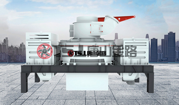 制砂機(jī)產(chǎn)量降低怎么辦？唐山金路告訴您如何提高制砂機(jī)產(chǎn)能